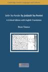 Sefer ha-Pardes by Jedaiah ha-Penini: A Critical Edition with English Translation - cover image
