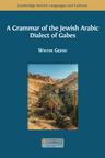 A Grammar of the Jewish Arabic Dialect of Gabes - cover image