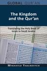 The Kingdom and the Qur’an: Translating the Holy Book of Islam in Saudi Arabia - cover image